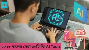 Best Free AI Tools for online income 2026